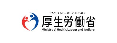 厚生労働省